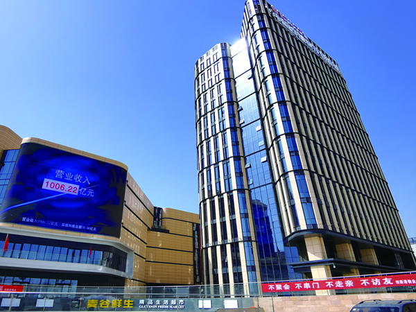 西安交大创新港道科莱科广场（3